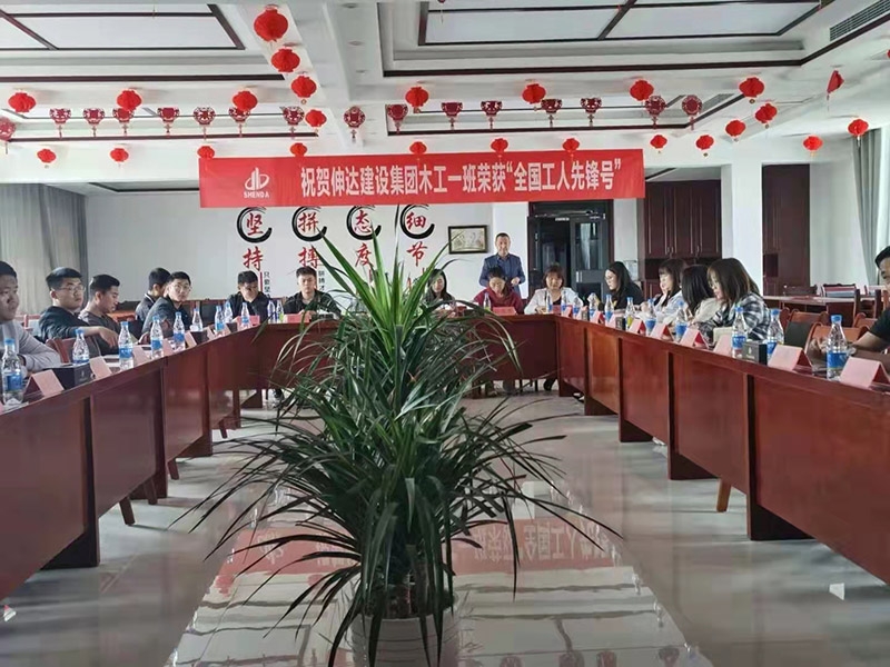 慶五一  弘揚(yáng)工匠精神