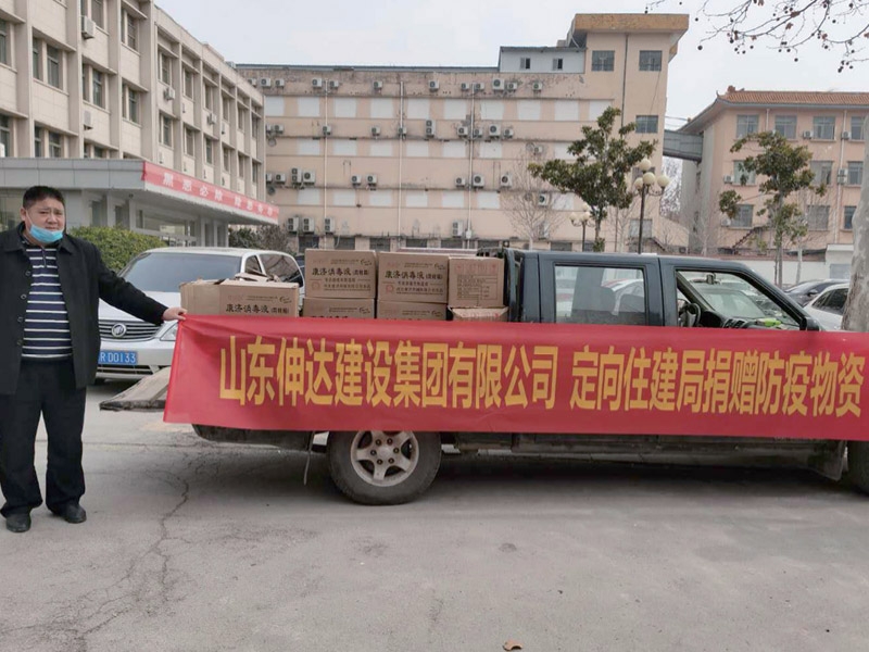 社會活動-向建設局捐贈防疫物資