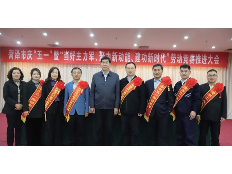 祝令永同志獲得市五一勞動獎?wù)?></a></dt>
<dd><a href=