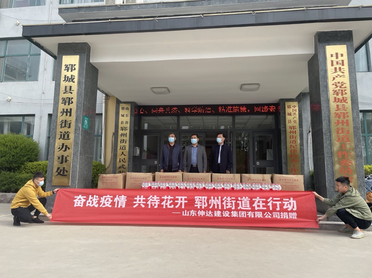 助力抗疫，用熱情溫暖春天