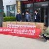 助力抗疫，用熱情溫暖春天