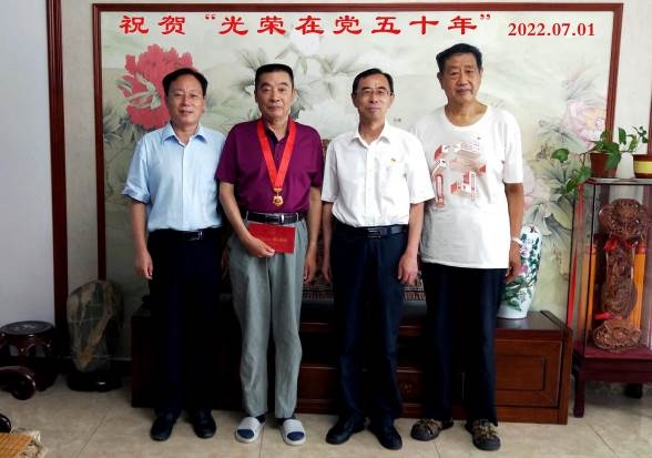 五十載初心如磐 新時代使命光榮——省住房城鄉建設廳為“光榮在黨50年”老黨員頒發紀念章